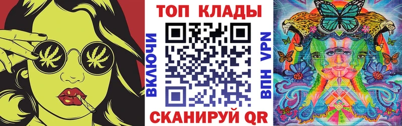 Где можно купить наркотики Невинномысск КОКАИН  Меф  АМФ  Конопля  СК 