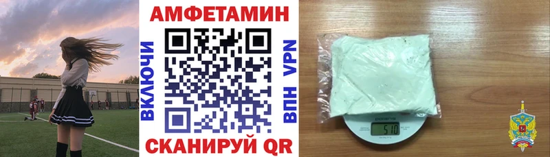 цена наркотик Невинномысск Амфетамин 98%