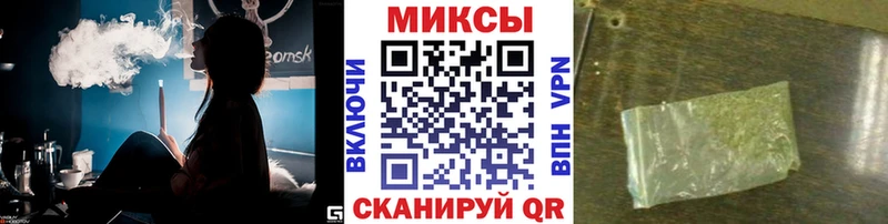 БУТИРАТ оксибутират  где можно купить наркотик  Невинномысск 