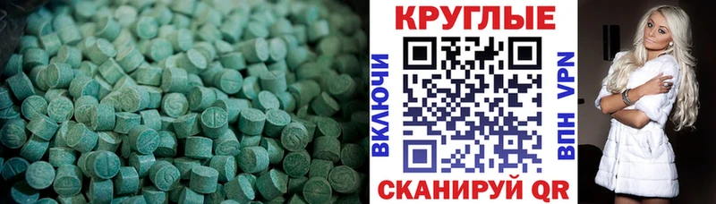 Экстази Дубай  Невинномысск 