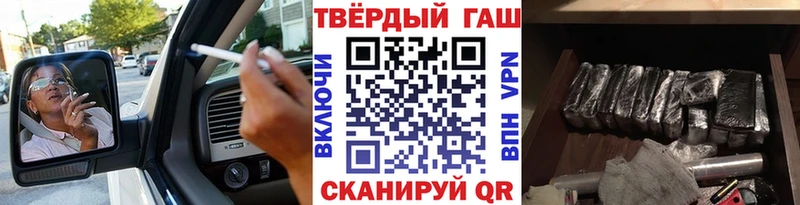 наркотики  Невинномысск  ГАШ Ice-O-Lator 