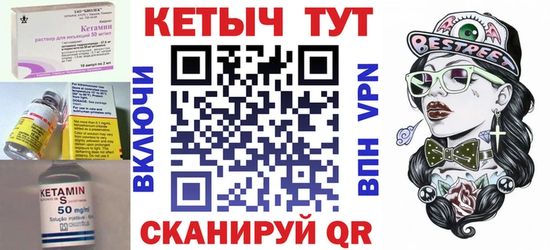 Кетамин VHQ  Невинномысск 