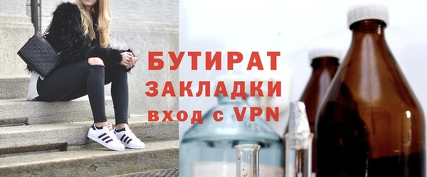 сатива Козельск