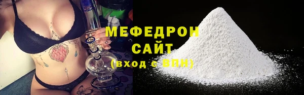 молекула духа Киренск