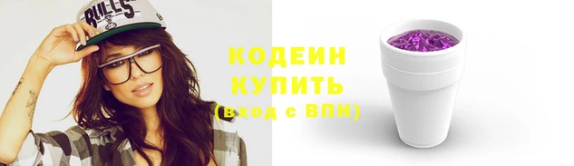 сатива Козельск