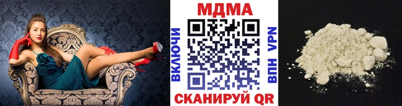 сколько стоит  Невинномысск  МДМА crystal 