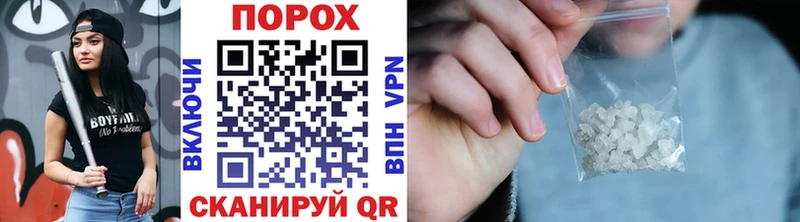 Метамфетамин Methamphetamine Невинномысск