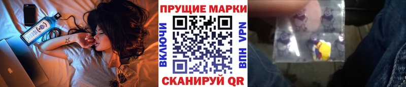 Марки NBOMe 1,5мг  купить   Невинномысск 