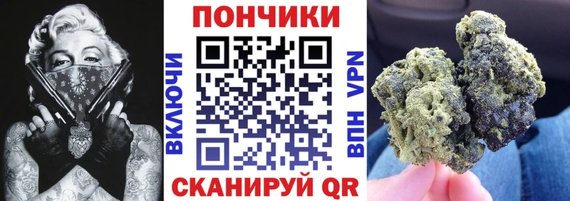 МАРИХУАНА тримм Невинномысск