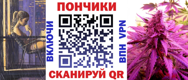 Бошки Шишки семена Невинномысск